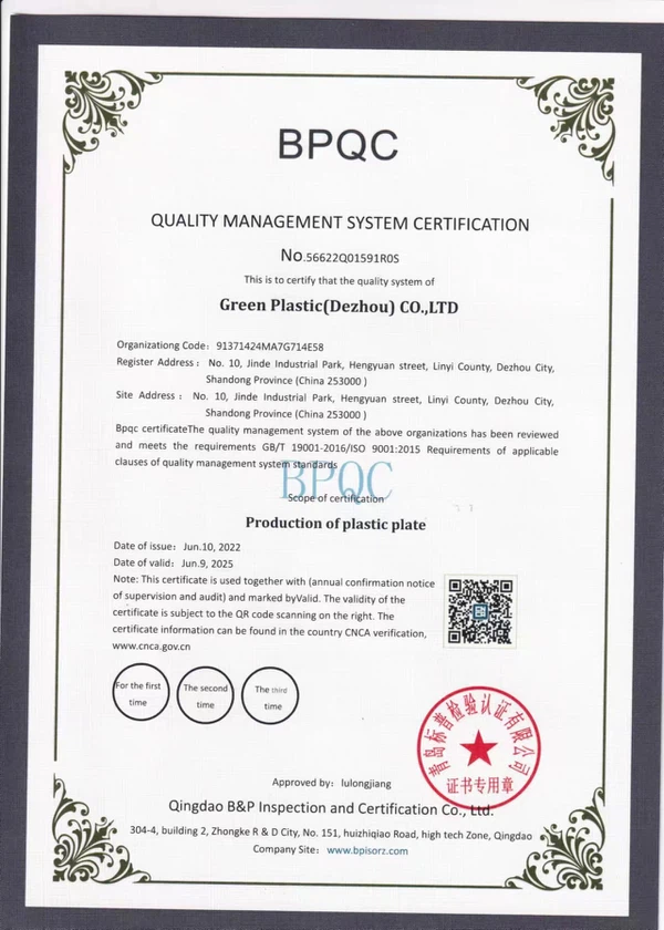 iso certificate iso certificate
